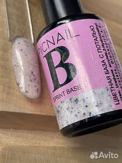 База для ногтей