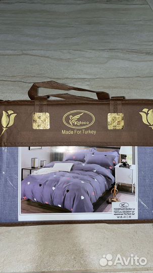 Постельное белье