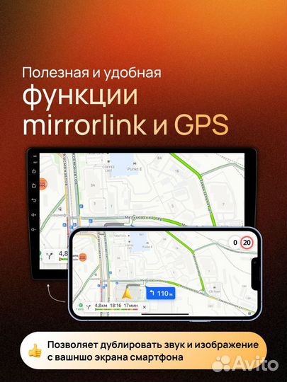 Магнитола Android на все марки авто