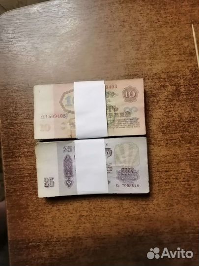 Банкноты 61г,91.,500р, 25р.10р. 1р. в пачках