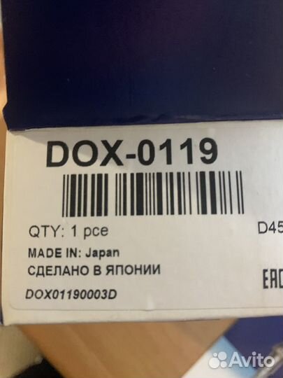 Датчик кислорода универсальный denso DOX0119