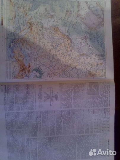 Советский энциклопедический словарь русского языка