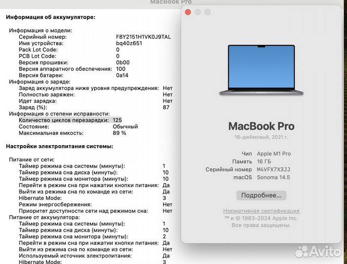 Macbook Pro 16 2021 M1 Pro