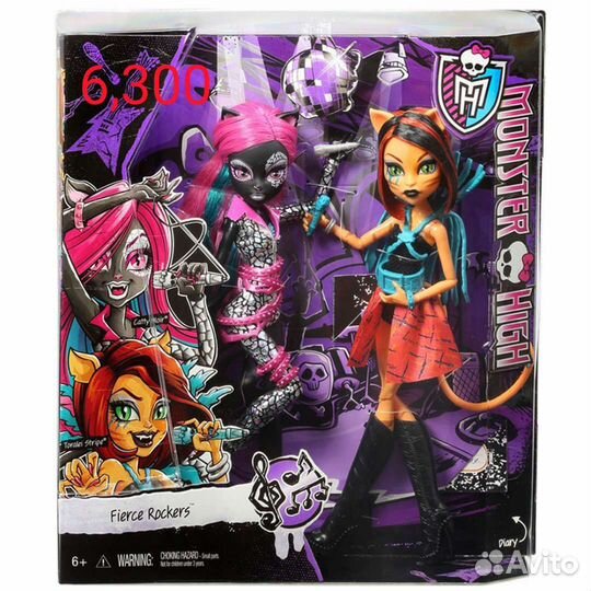 Кукла Монстер Хай
