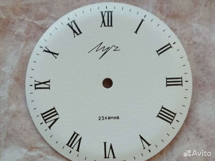 Часы СССР циферблат