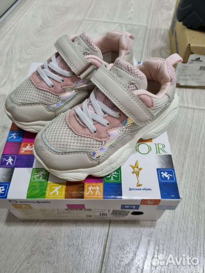 Кроссовки для девочки 27 размер