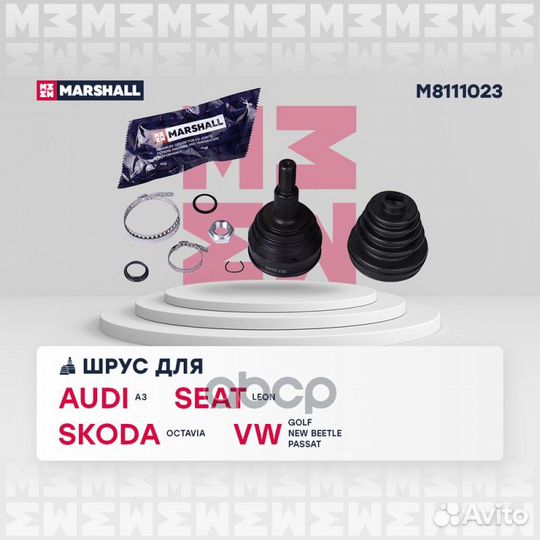 ШРУС внеш. (без ABS) Audi A3 (8L1) 96, Seat Le