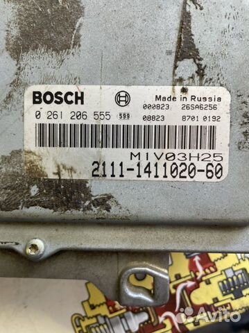 Эбу мозги на ваз 2110