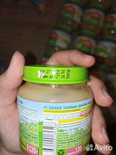 Детское питание пюре