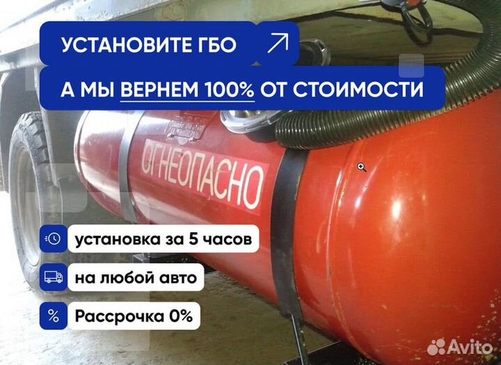 Комплект гбо Chery Tiggo 7 Pro