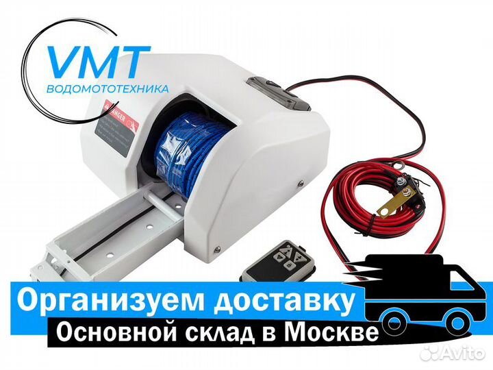 Лебедка якорная