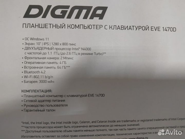 Планшетный компьютер Digma 1470D