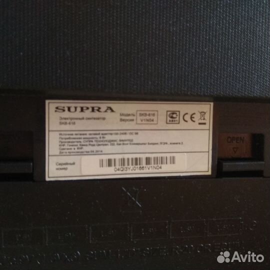 Синтезатор