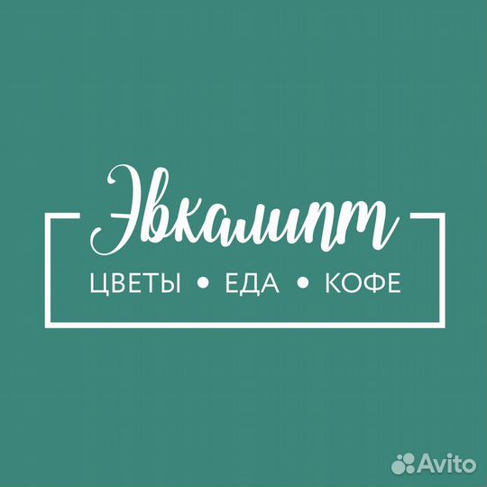 Администратор