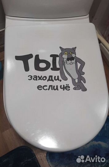 Ты заходи, если ЧЁ