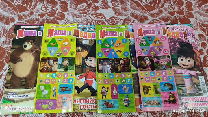 Журналы для детей