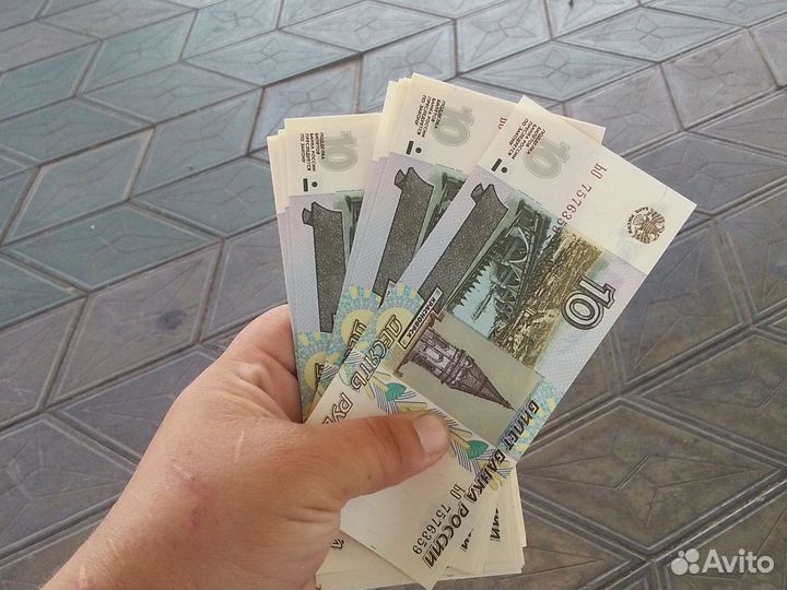 Бумажные деньги 10 продам