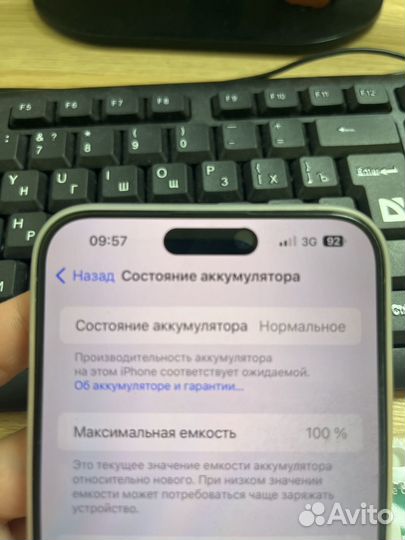 iPhone 15 Pro Max, 256 ГБ