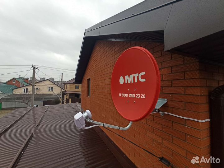 Спутниковое тв МТС и Интернет
