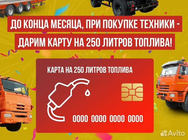 Полуприцеп бортовой ТЗА 588522-0000020-16, 2024