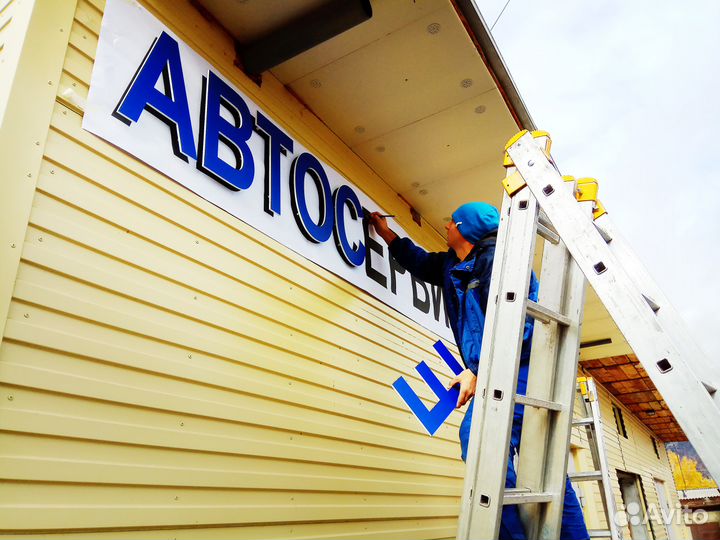 Монтаж баннеров, вывесок, любой наружной рекламы