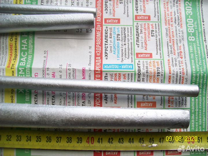 Старинные разводные ключи