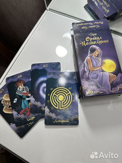 Карты taro уэйта