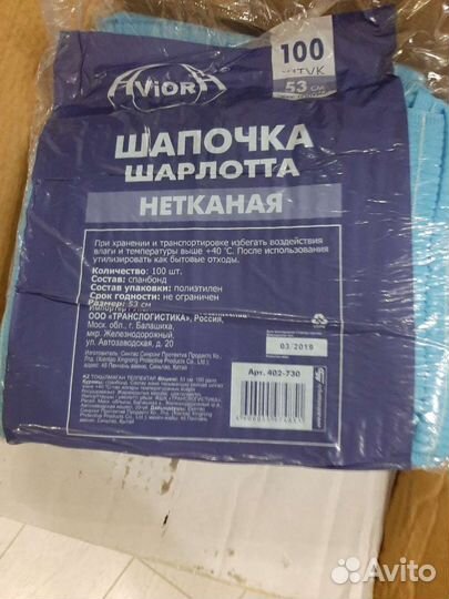 Шапочка Шарлотта