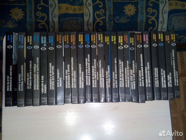 Собрание сочинений Жерар де Вилье 24 т