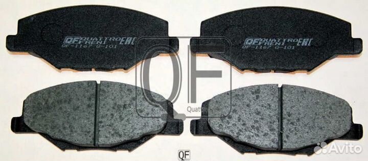 Колодки тормозные дисковые перед