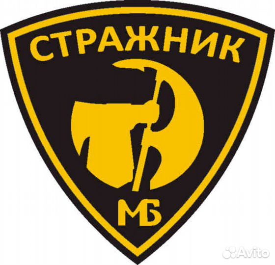 Требуется охранник с лицензией