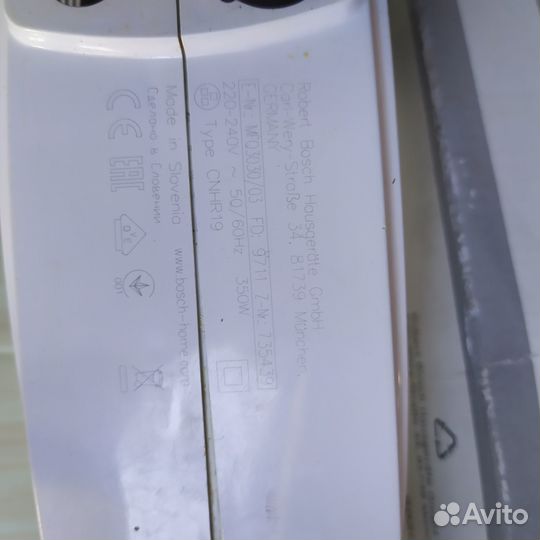 Миксер кухонный Вosch Clever Mixx 350