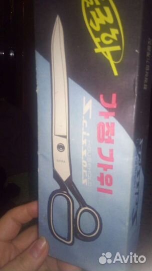 Ножницы портняжные Корея