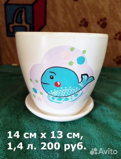 Цветочные горшки и поддоны