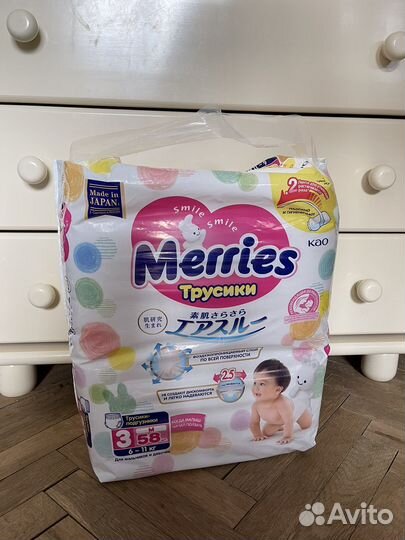 Подгузники трусики merries m