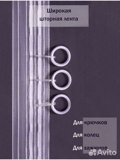 Готовая димаут штора из бархата, 1 шт., ширина 600