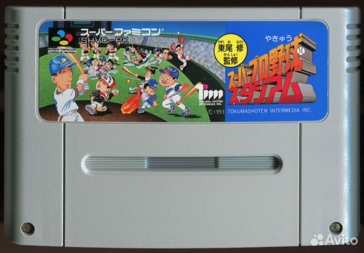 Higashio Osamu Kanshuu Super Pro shvc-PK snes 1993