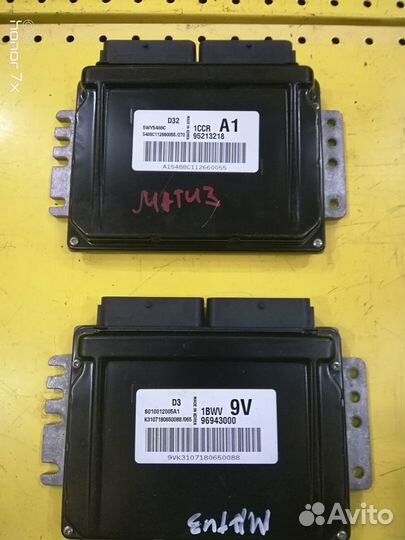 Эбу дэо матиз