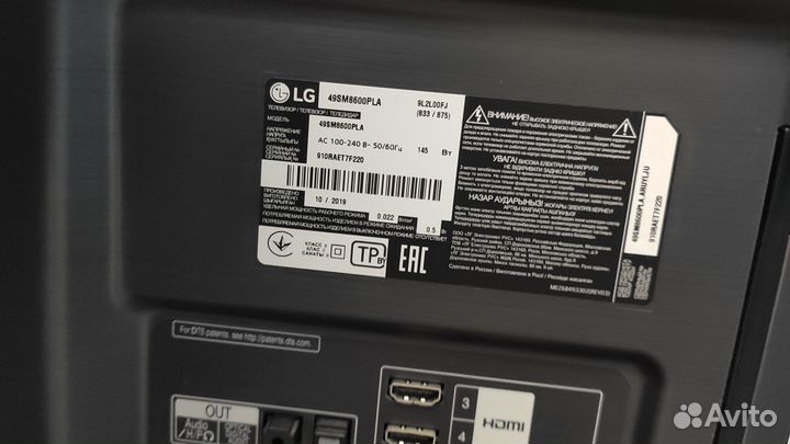 LG 49sm8600pla разборка