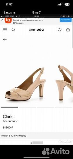 Туфли Clarks 39