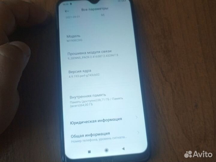 Xiaomi Redmi 8, 4/64 ГБ