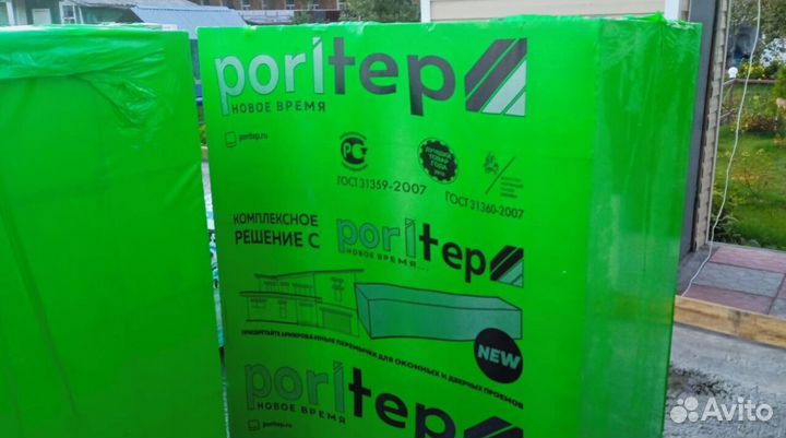 Газобетонные блоки