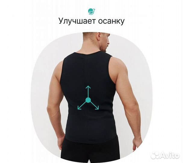 Корсет для похудения CleverCare, мужской, размер L