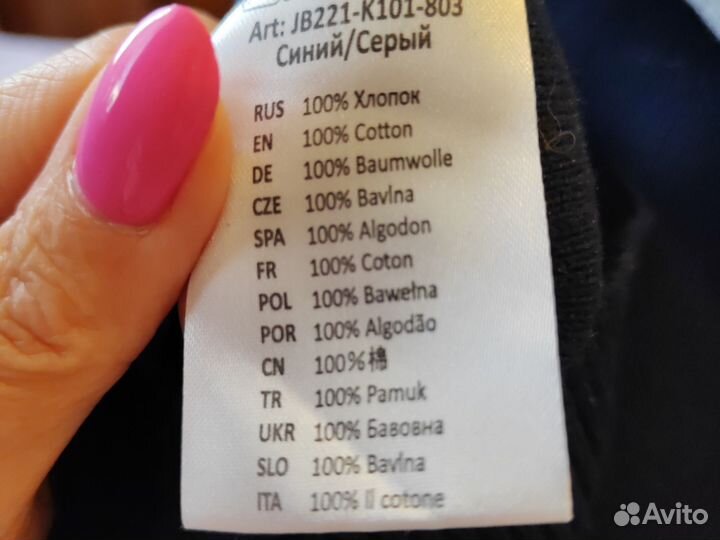 Кардиган для мальчика 152