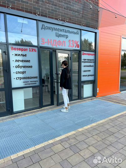 Оформление декларации 3-ндфл, налоговый вычет