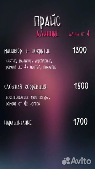 Маникюр с покрытием гель-лаком