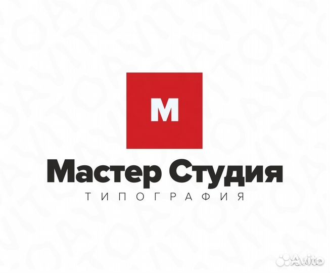 Работник типографии в книжный участок