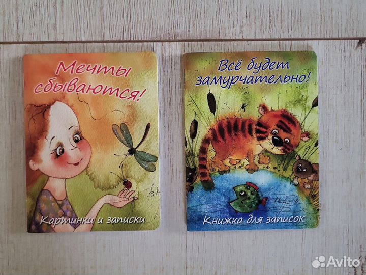 Книжки для записей с иллюстрациями Виктории Кидий