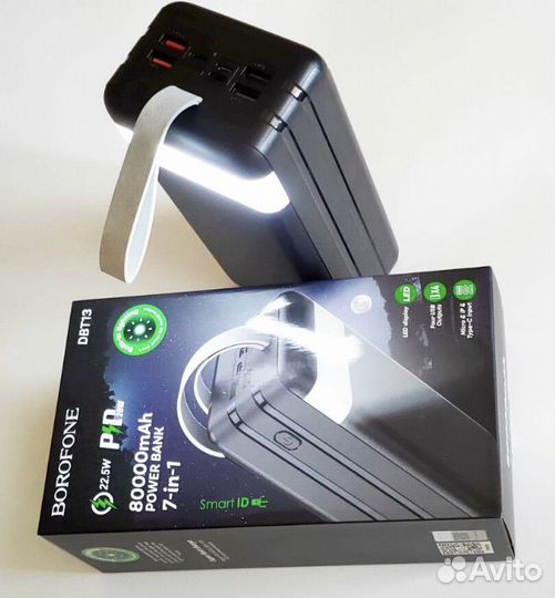 Power bank Borofone 80000mAh