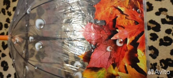 Зонт прозрачный